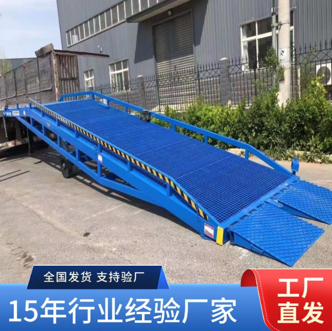 濮阳移动式登车桥